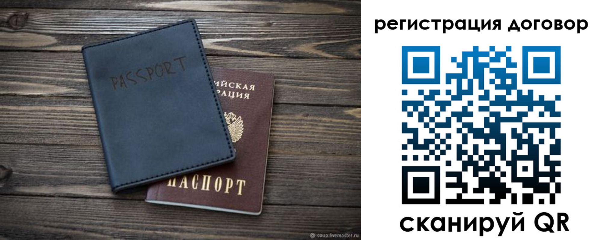 прописка для кредита в Кондрово