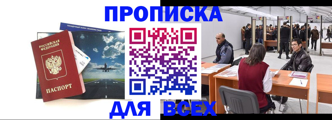 временная регистрация госуслуги в Кондрово